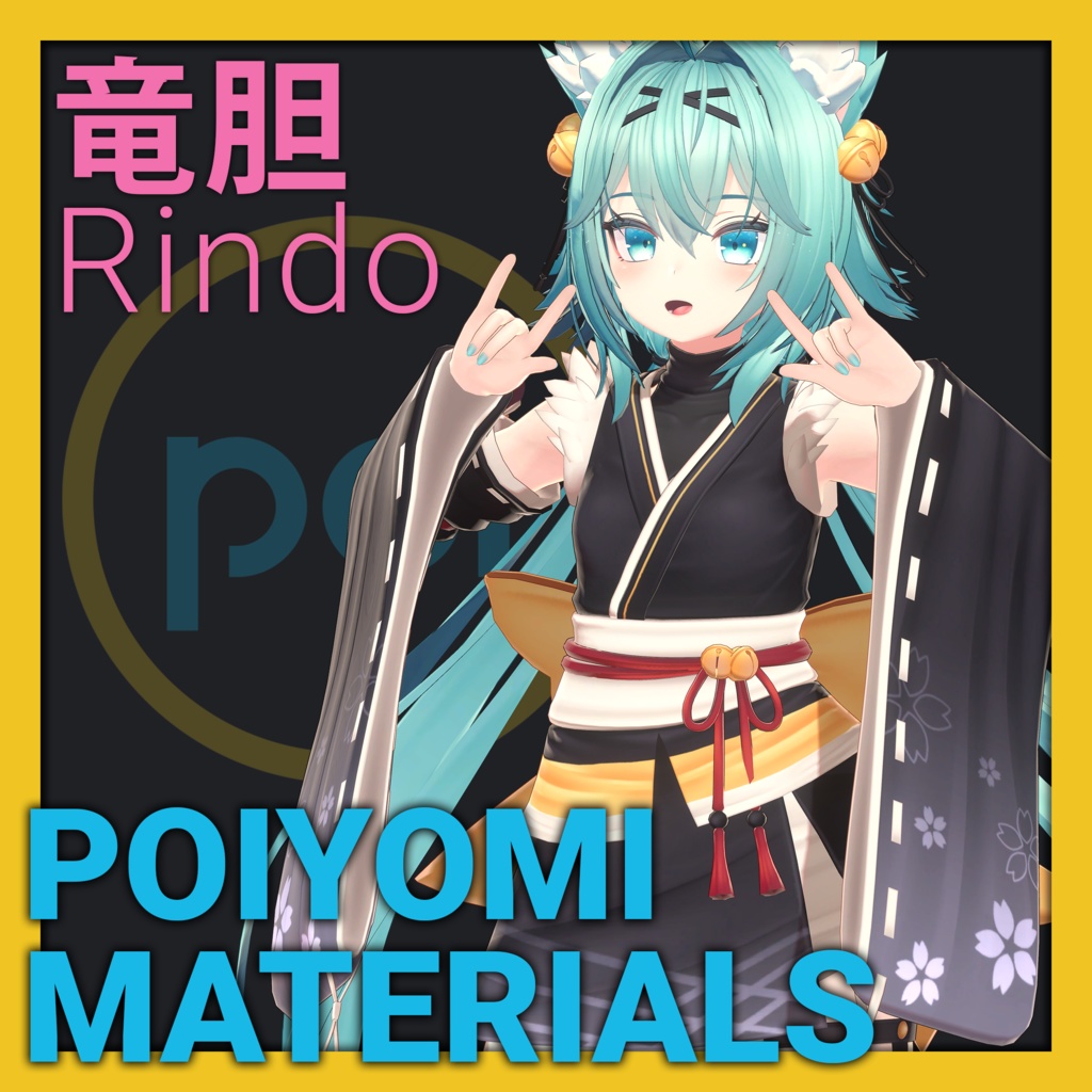 Poiyomi Materials: Rindo「竜胆」