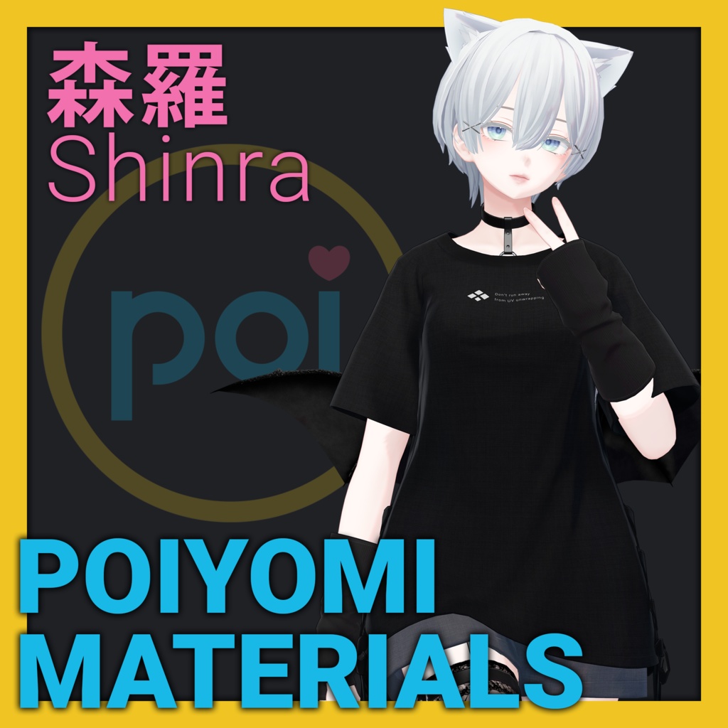 Poiyomi Materials: Shinra