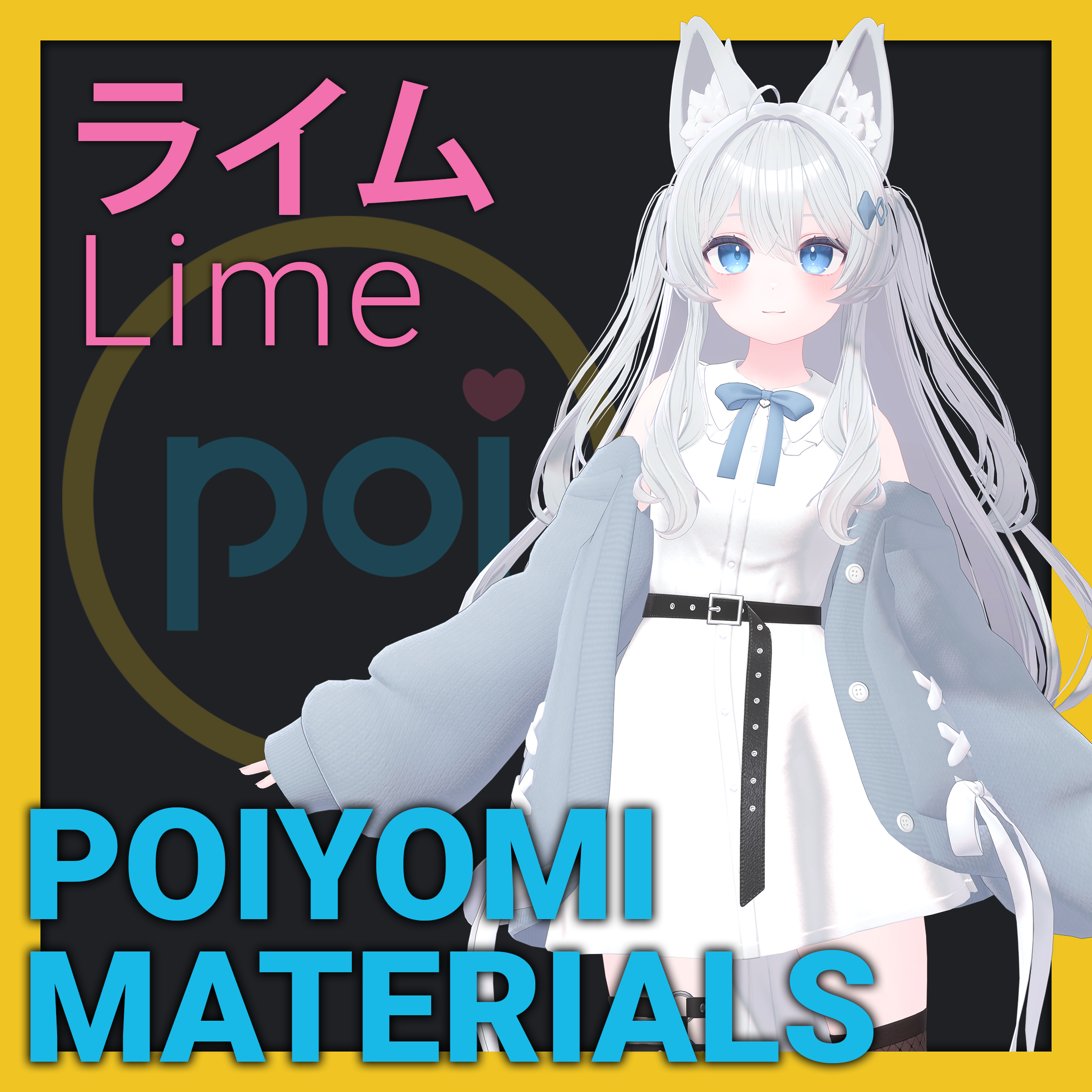 Lime_Poiyomi_Toon_8.1_V1.0