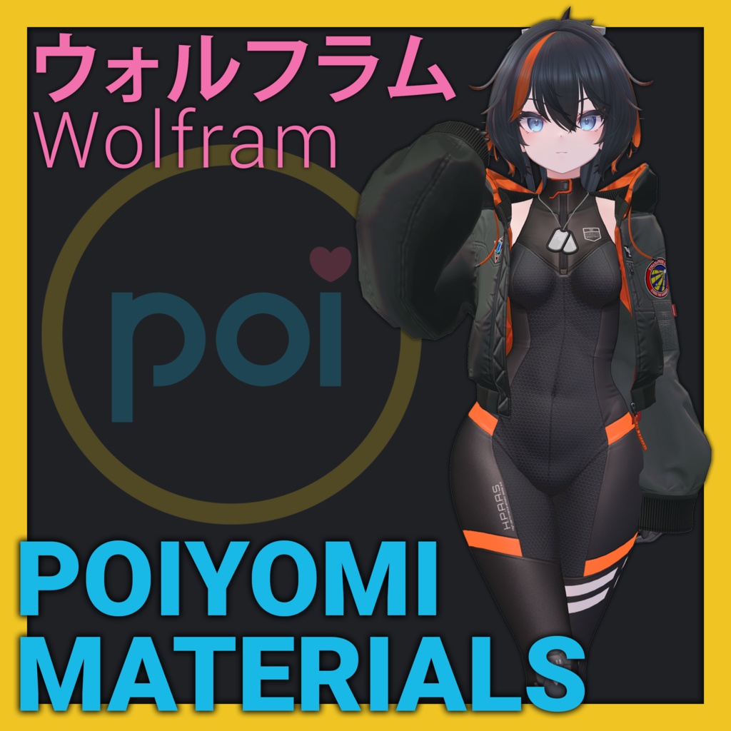 Poiyomi Materials: Wolfram「ウォルフラム」