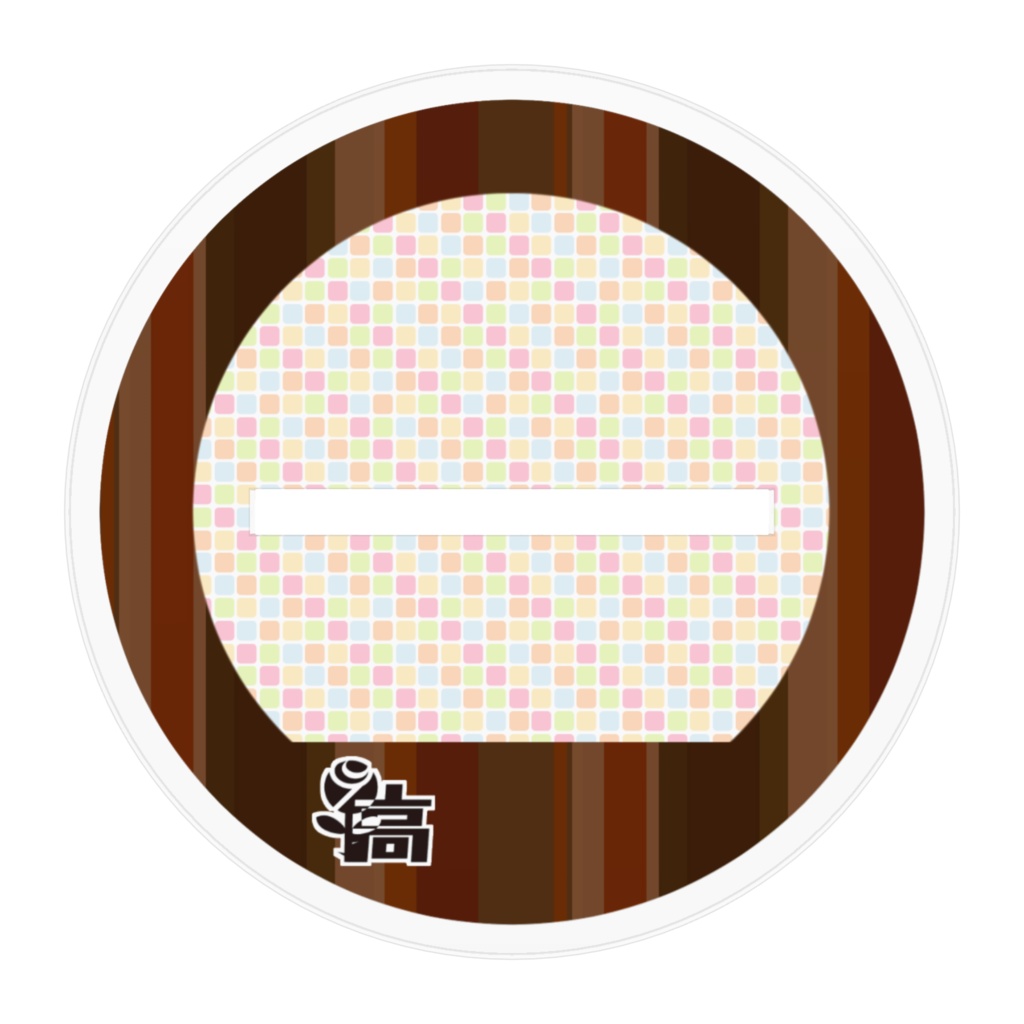 羽雁梢恵アクスタ