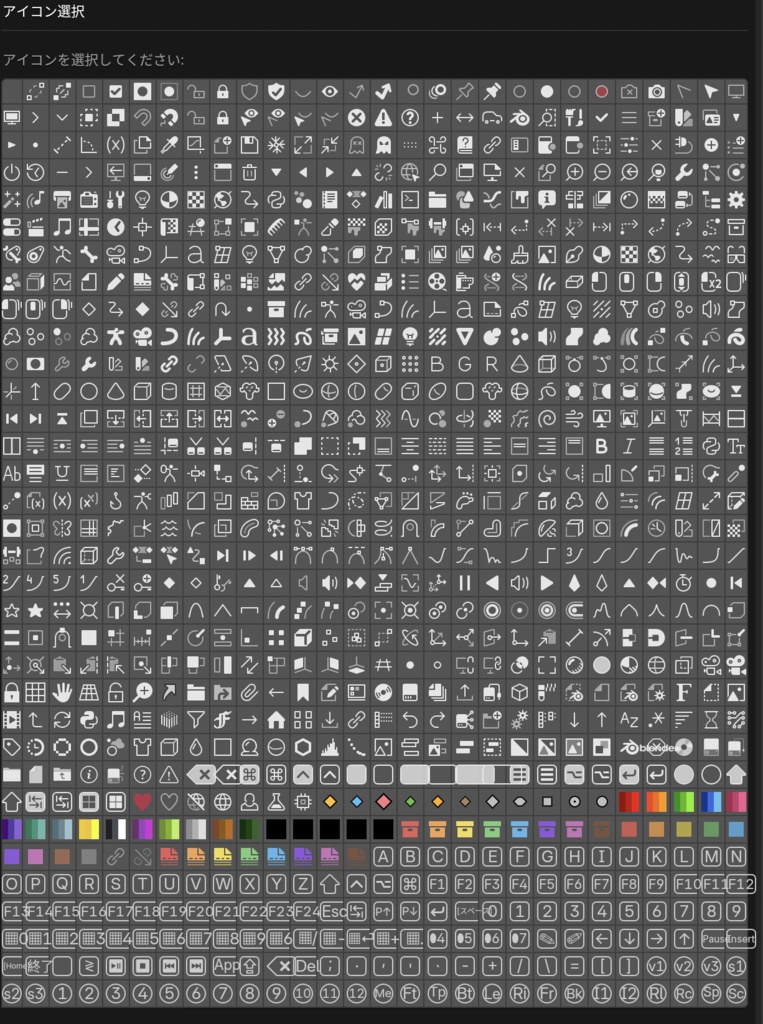 blenderのpieを自分で作れるアドオンPie Editor