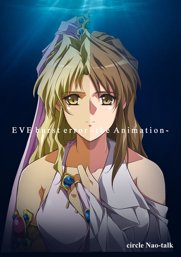 EVE burst error -the Animation- A4クリアファイル