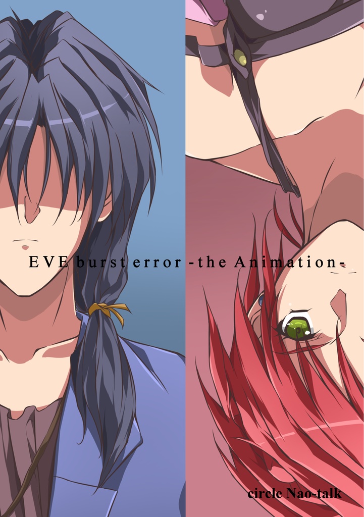 EVE burst error -the Animation- A4クリアファイル