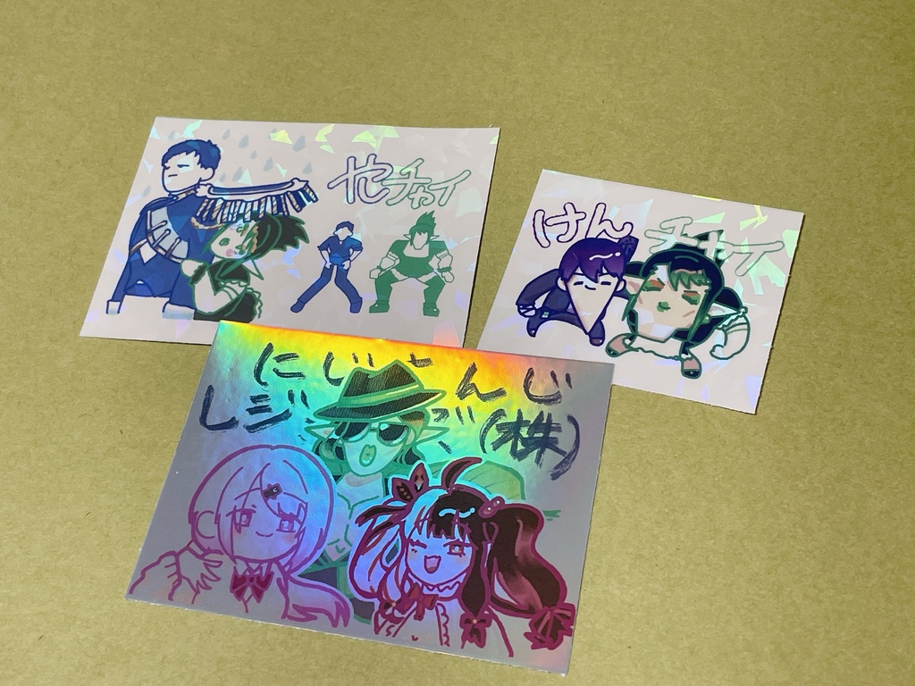 # 10 シールセット