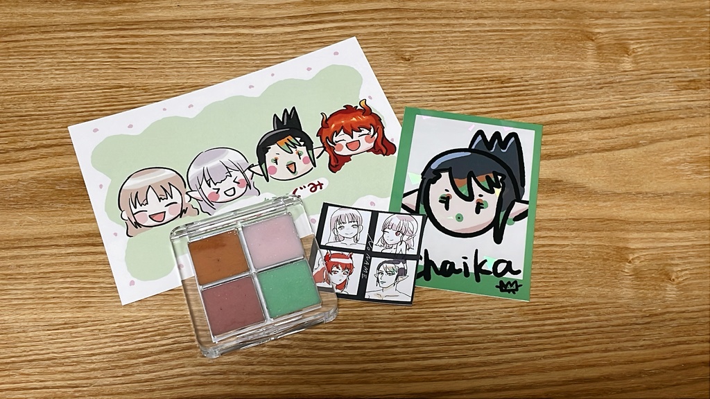 アイシャドウ風セット(名前のない組)