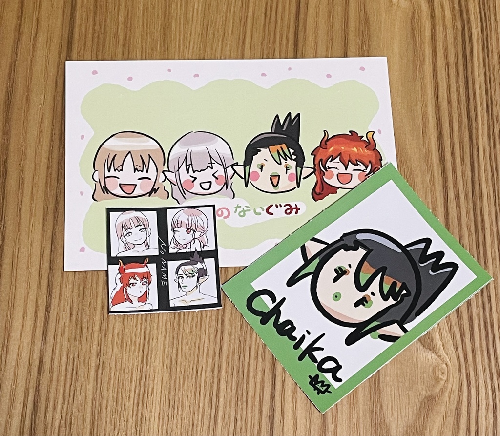 ポストカードセット（名前のない組）