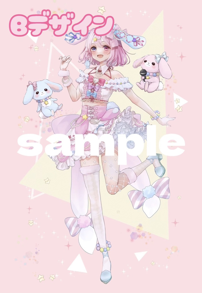 ポストカード(2種類)