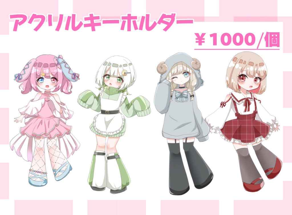 【生誕限定】アクリルキーホルダー