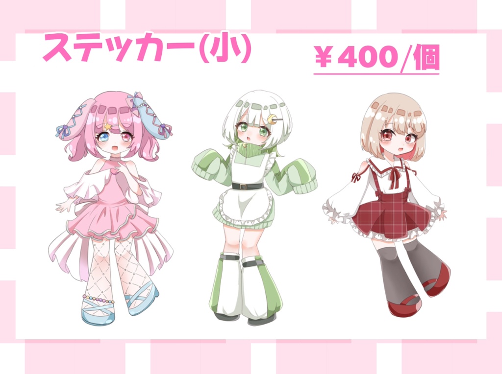 【生誕限定】ステッカー(小)