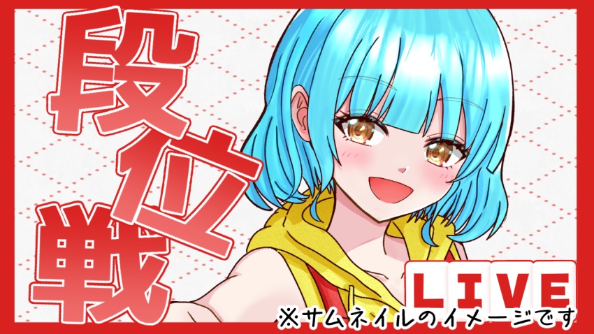 【麻雀】段位戦ロゴ　カラバリ12色セット