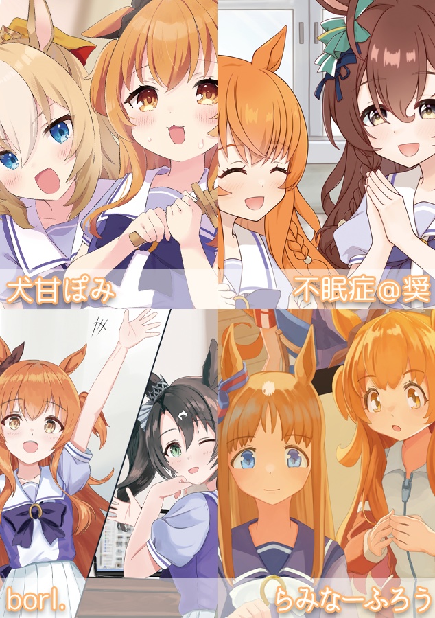 おなじ空の下で -Mayano Topgun Anthology Vol.2-