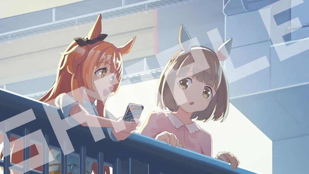 いつだって、ぼくらは。