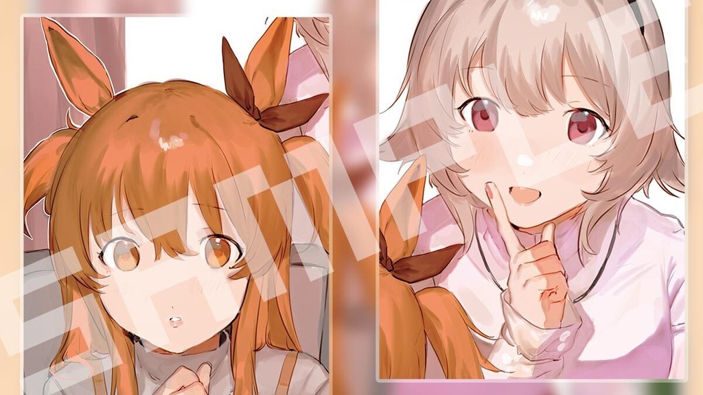 いつだって、ぼくらは。
