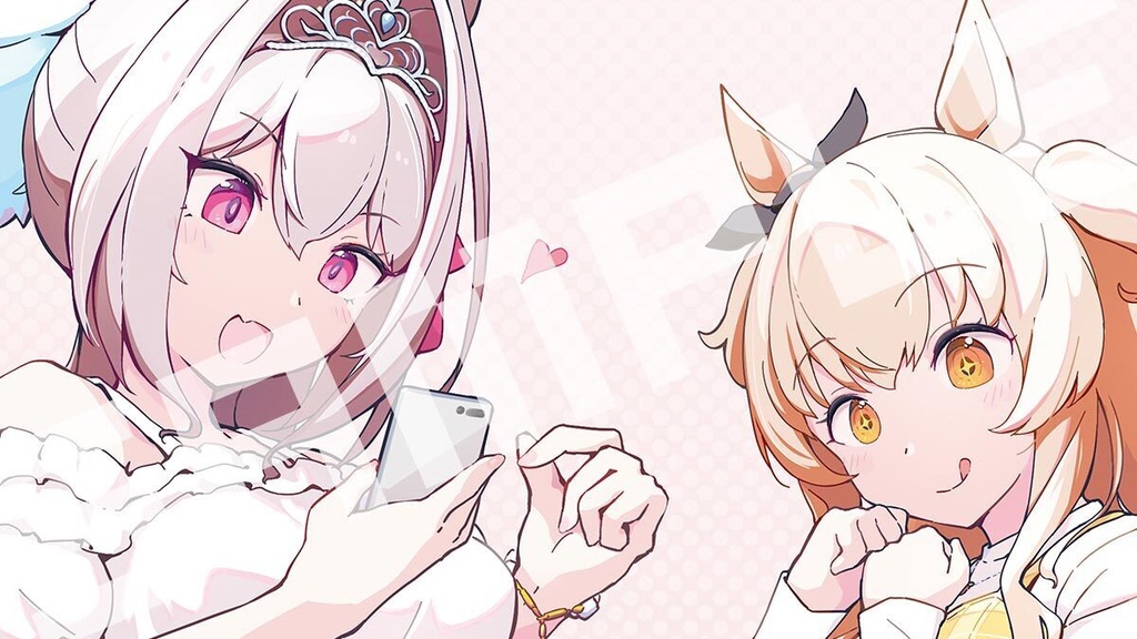 いつだって、ぼくらは。