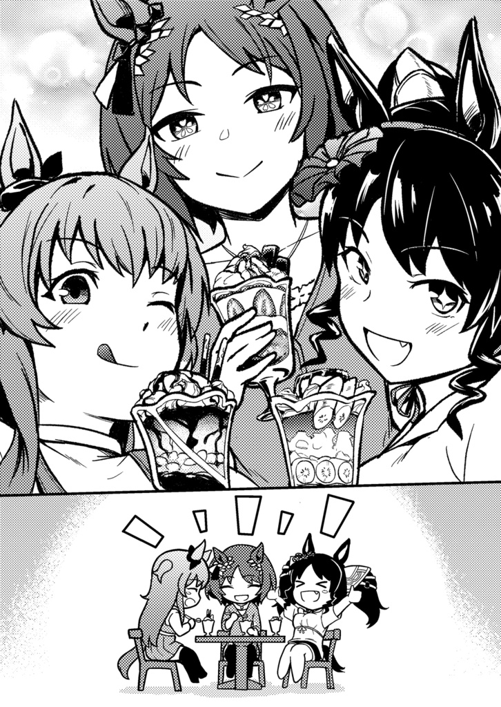 桜色ラプソディー