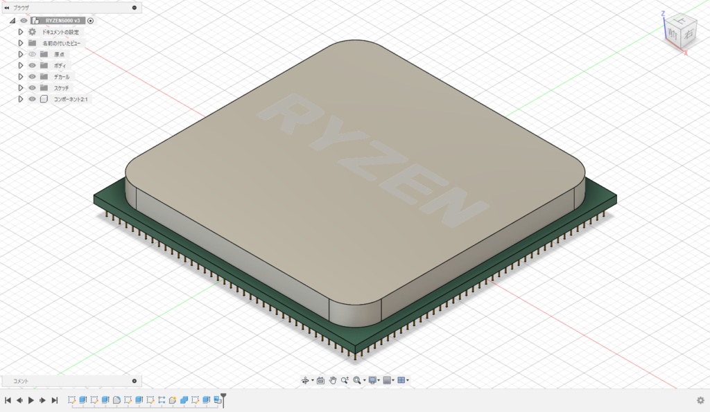 3Dモデル　自作PCのCPU　RYZEN　AM4