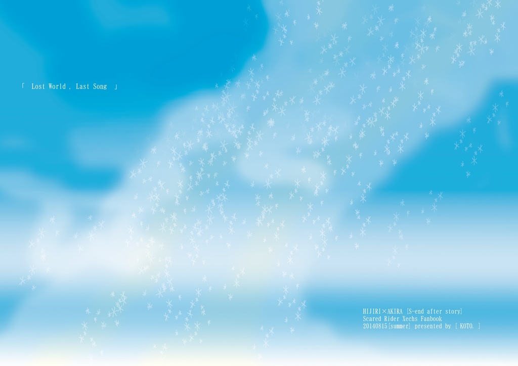 Lost World , Last Song