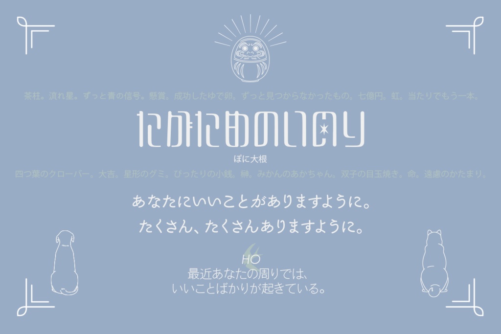 【CoCシナリオ】たがためのいのり　画像素材