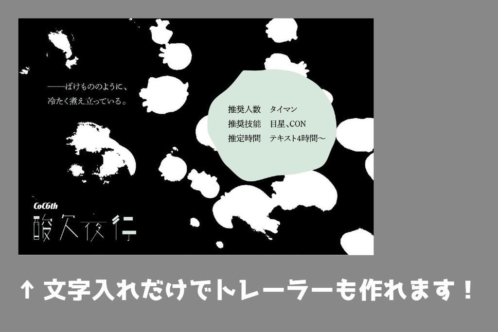 【ココフォリア素材】AquaEstVita