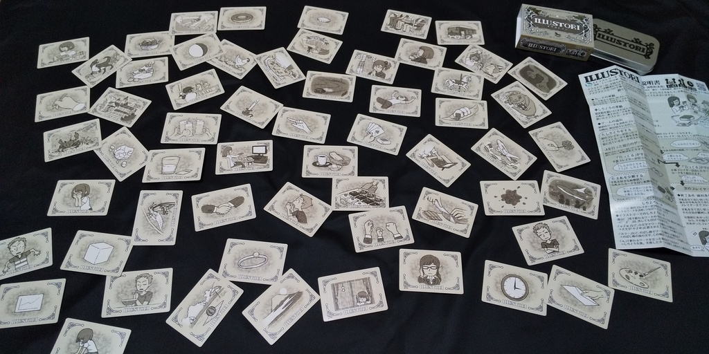 イラストリー (匿名配送)