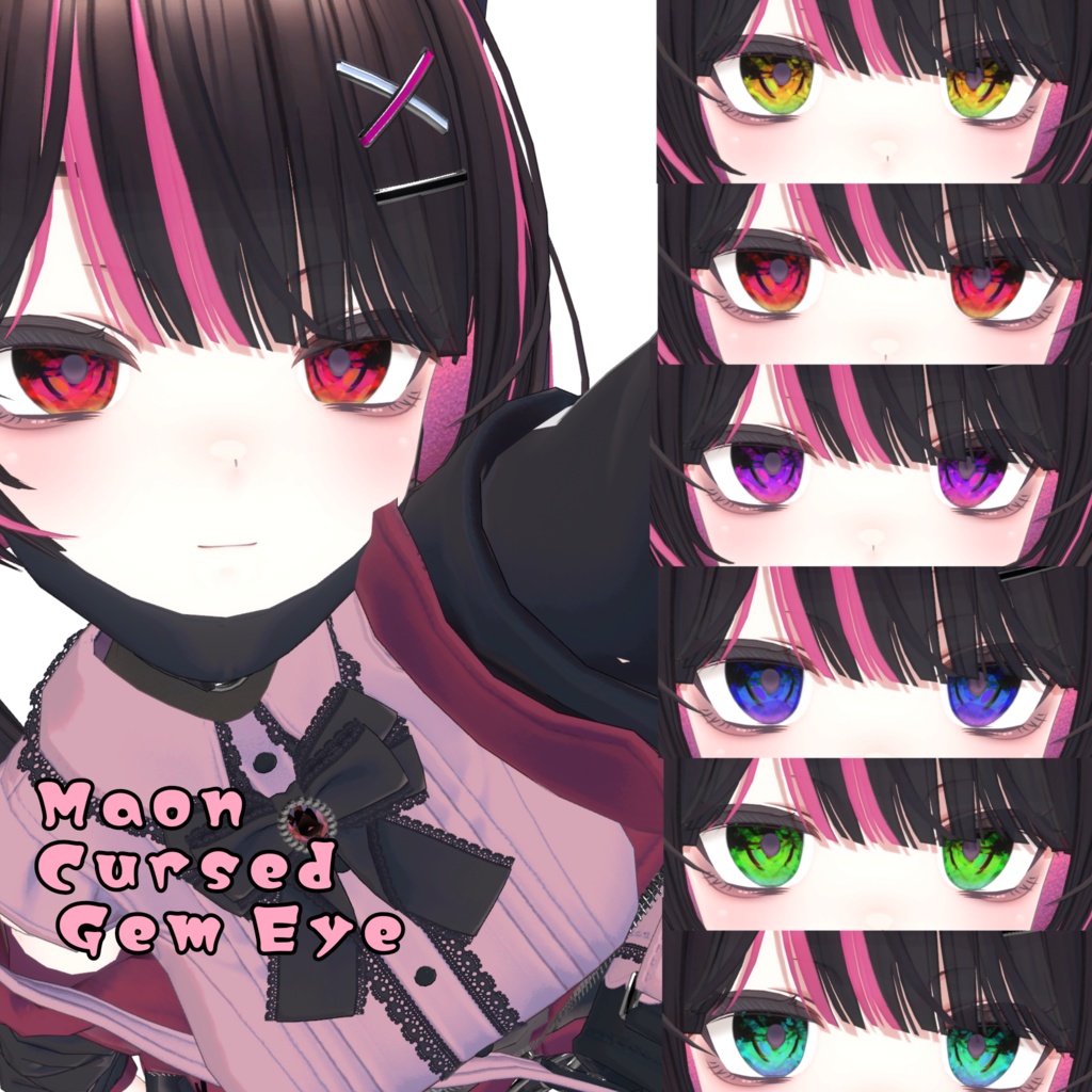 【複数アバター対応】CursedGemEye