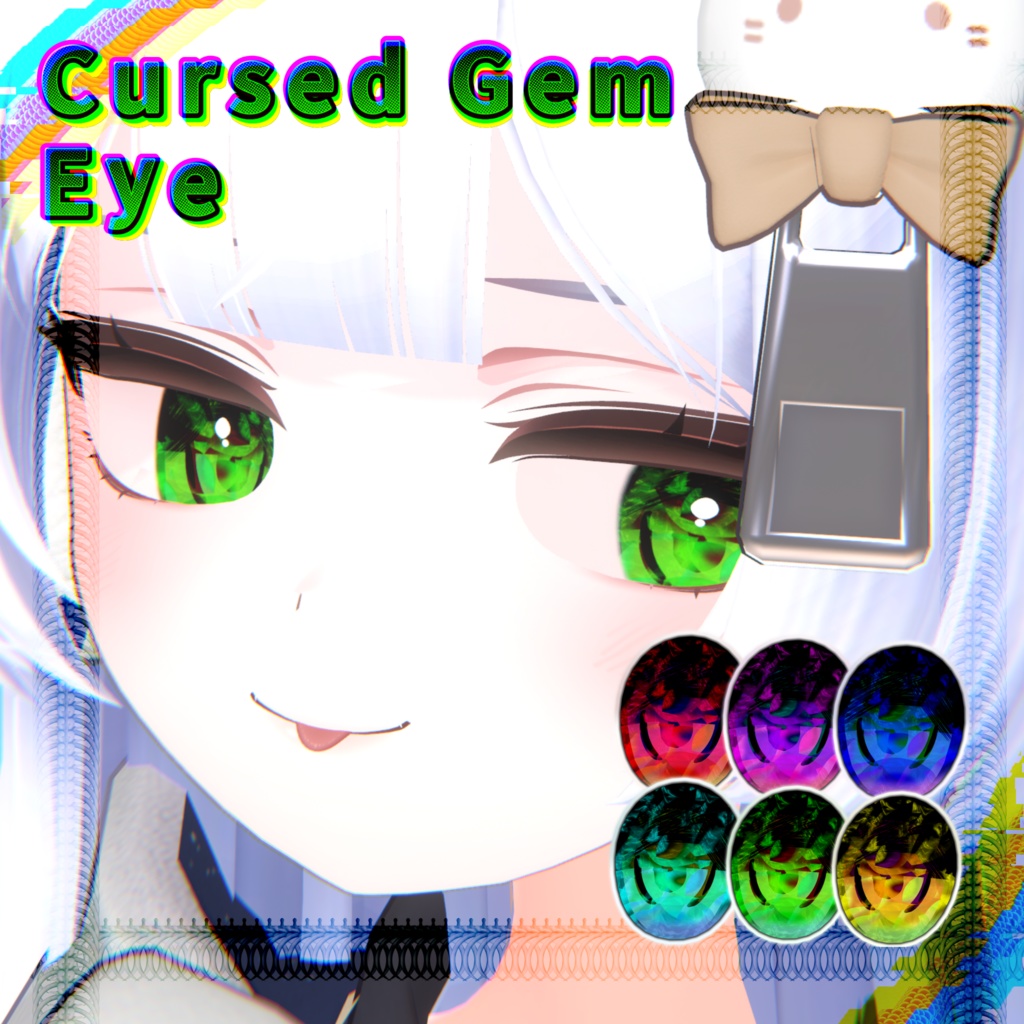 【複数アバター対応】CursedGemEye