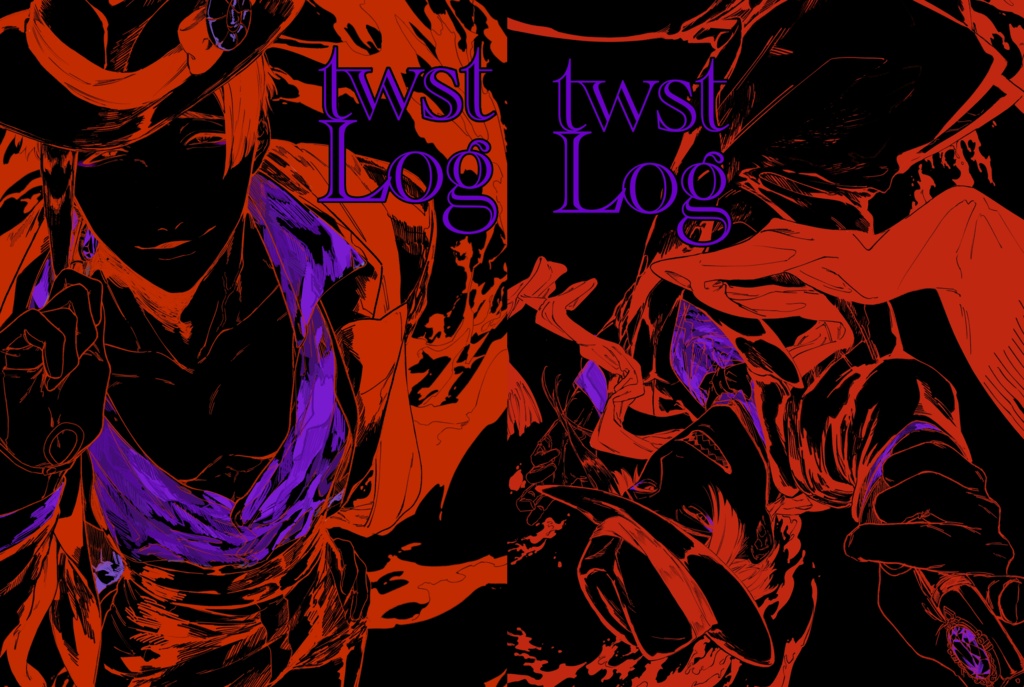 twst log