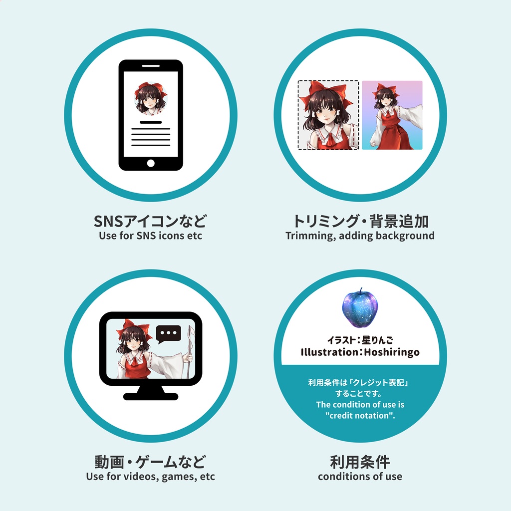 【無料】東方紅魔郷キャラの立ち絵素材【Free】