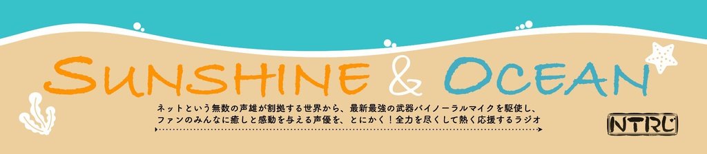 【3周年特価33%引き】「SUNSHINE&OCEAN」タオル