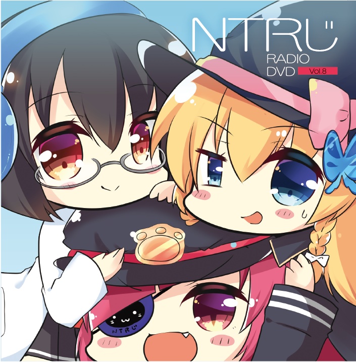 【4周年記念割引中】NTRじ RADIO DVD Vol.8