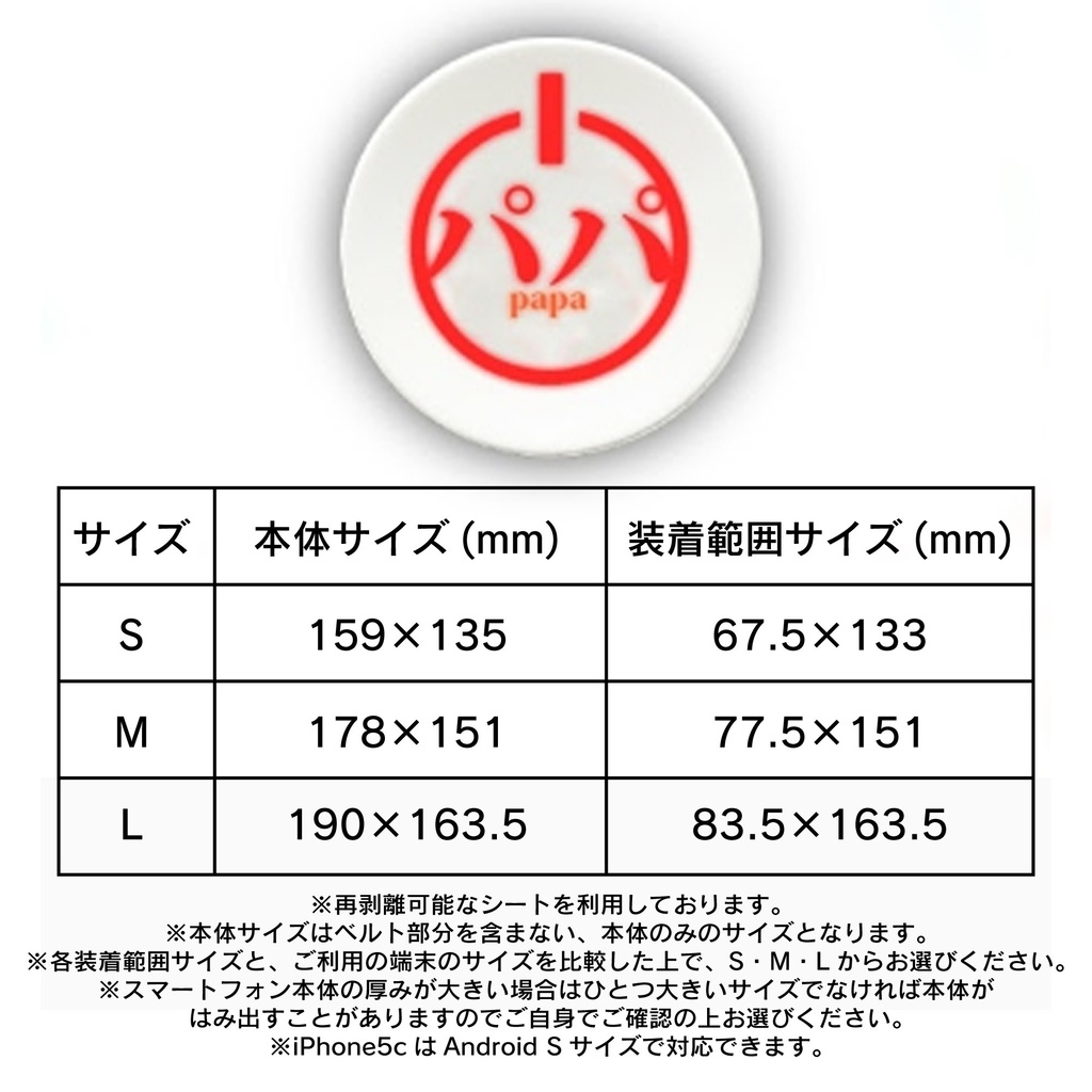 オリジナルデザイン手帳型Androidケース 【キリンさん】