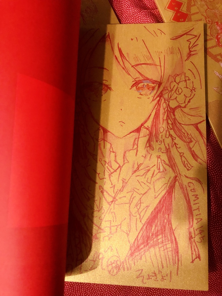 白金の国-戯画-(らくがき本)直筆イラスト付+メガネクリーナー(在庫状況により変動)とペーパー二種のおまけ