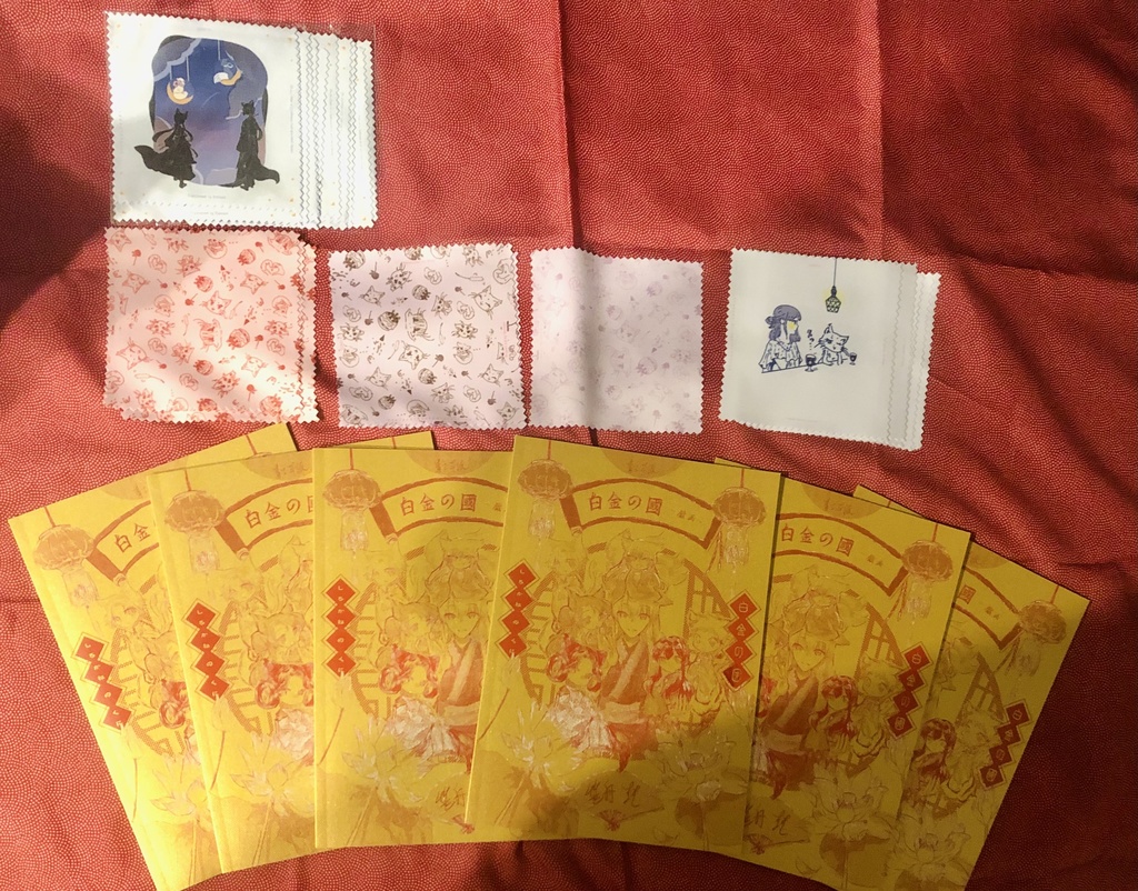 白金の国-戯画-(らくがき本)直筆イラスト付+メガネクリーナー(在庫状況により変動)とペーパー二種のおまけ