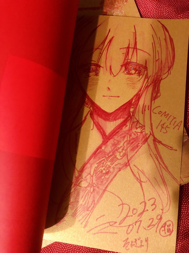 白金の国-戯画-(らくがき本)直筆イラスト付+メガネクリーナー(在庫状況により変動)とペーパー二種のおまけ