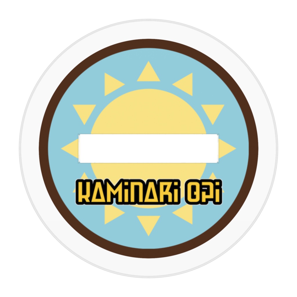 【非公式】ぶいすぽっ! 神成きゅぴアクリルスタンド 2023さま〜