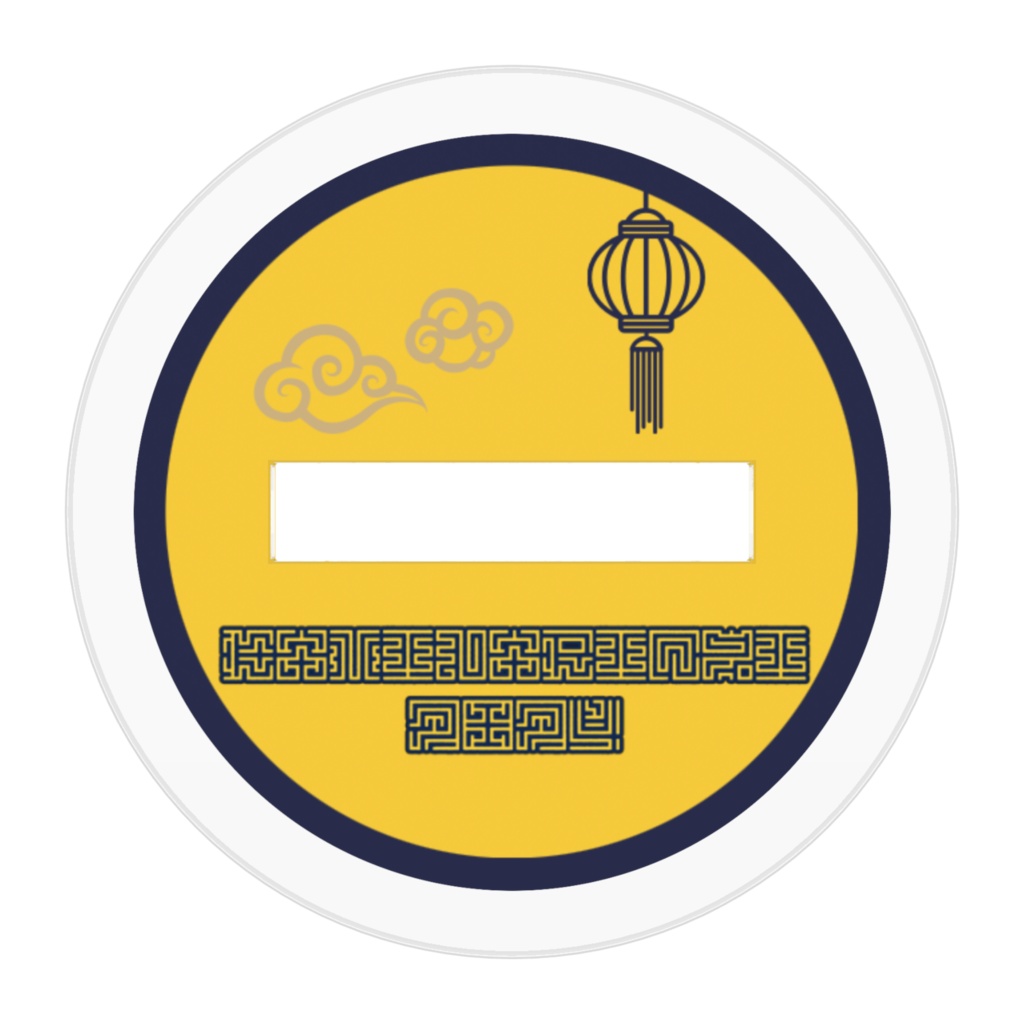 【非公式】ぶいすぽっ! 神成きゅぴアクリルスタンド 2024 お正月