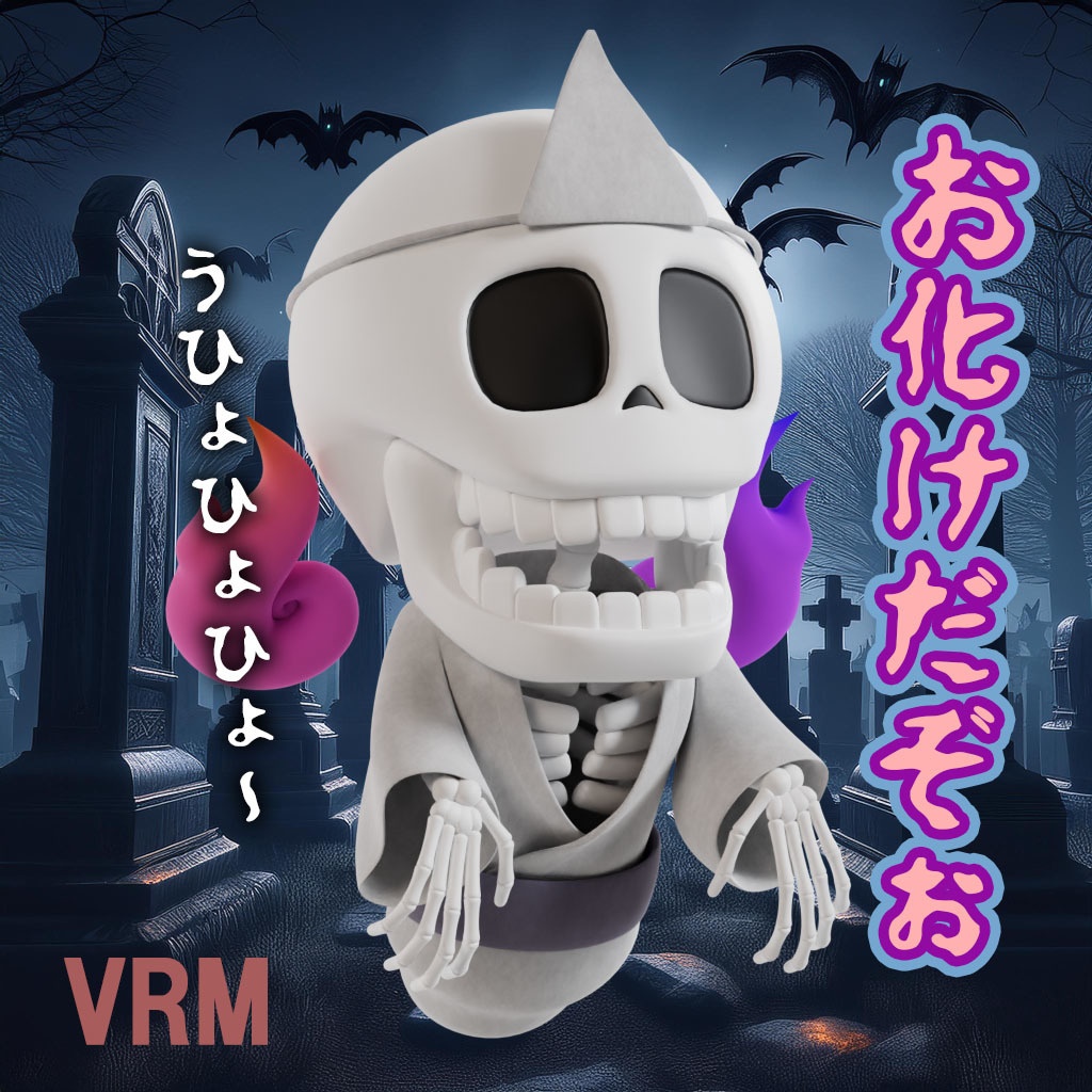 【VRMアバター】コーツト(3Dモデル)