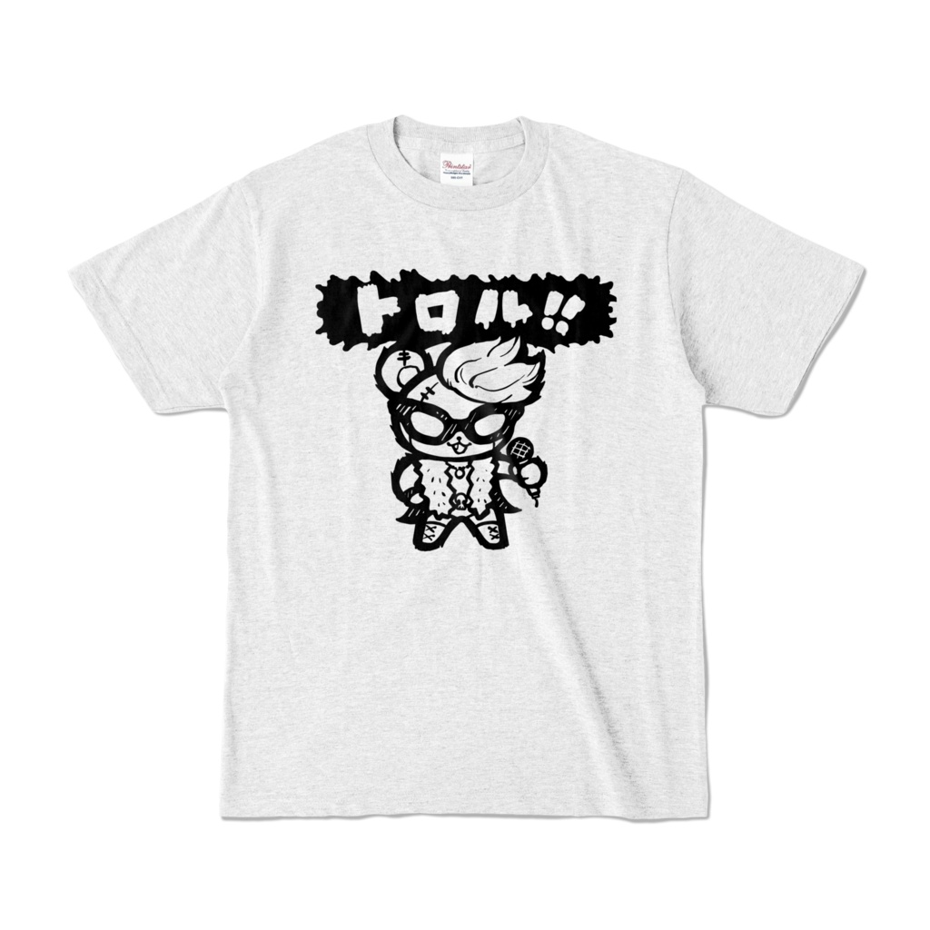 Tシャツ「トロル!!」#トロルズ