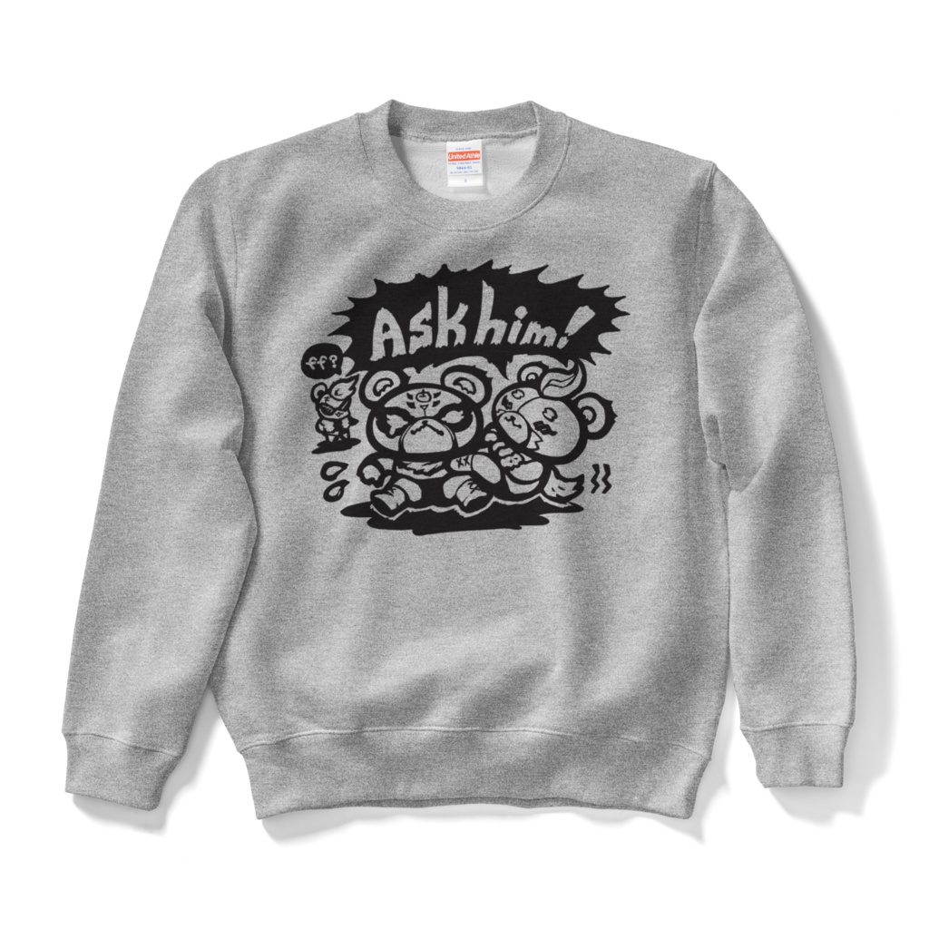 スウェット「Ask him!」#トロルズ