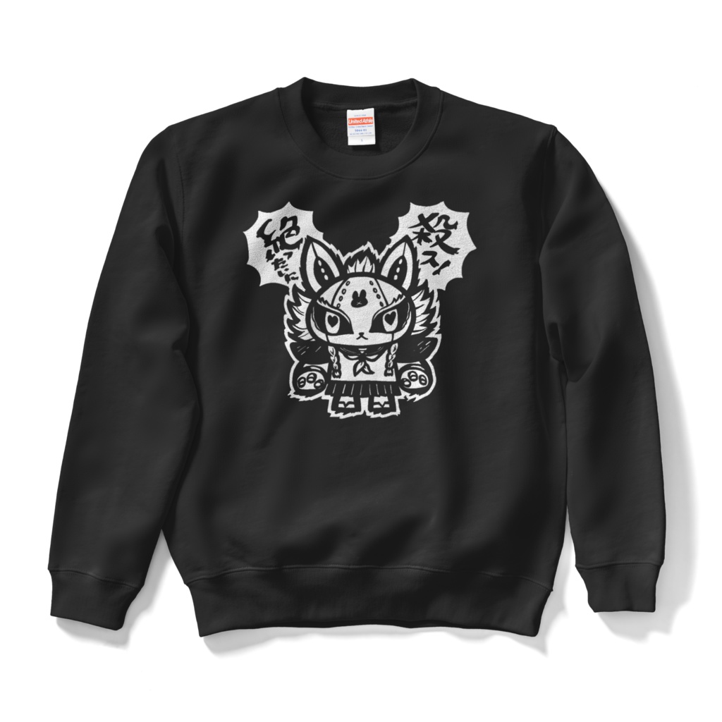 スウェット Trolls!4人衆 #トロルズ