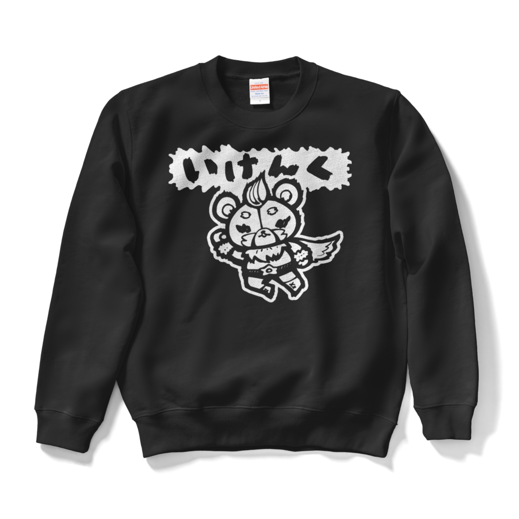 スウェット Trolls!4人衆 #トロルズ