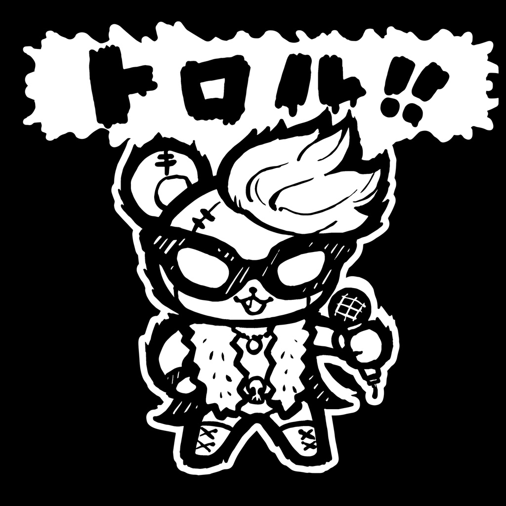 スウェット Trolls!4人衆 #トロルズ