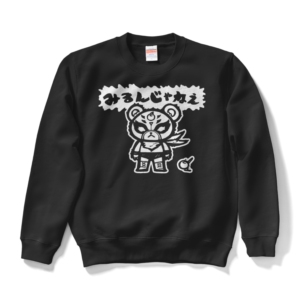 スウェット Trolls!4人衆 #トロルズ