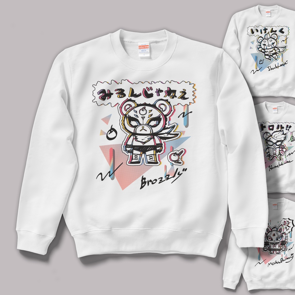 グラフィックスウェット Trolls!4人衆 #トロルズ