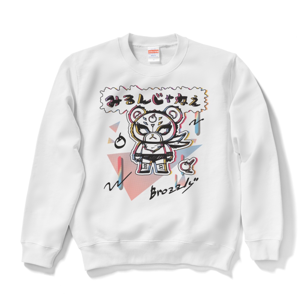 グラフィックスウェット Trolls!4人衆 #トロルズ