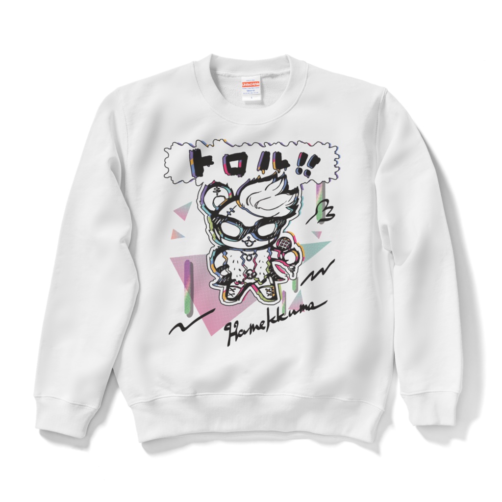 グラフィックスウェット Trolls!4人衆 #トロルズ