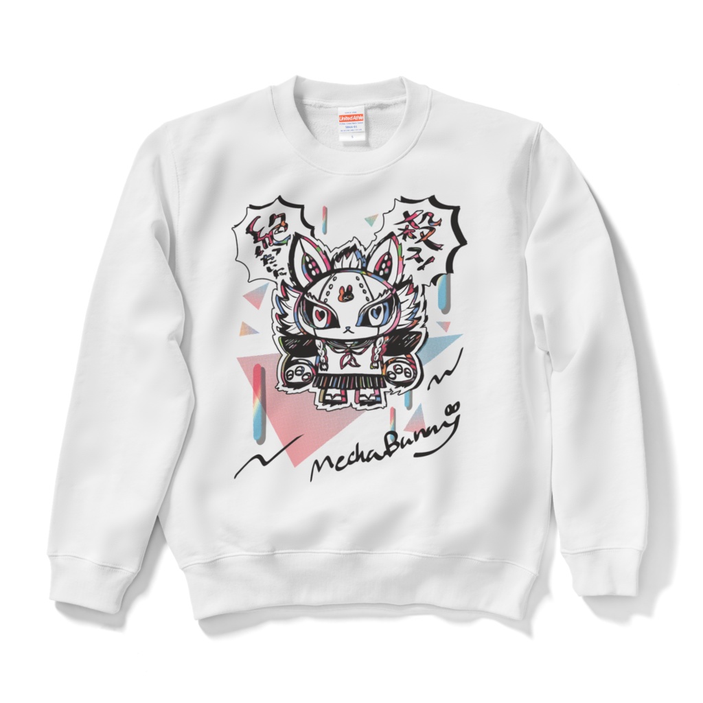 グラフィックスウェット Trolls!4人衆 #トロルズ