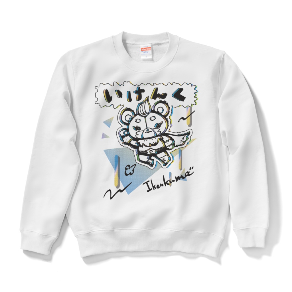 グラフィックスウェット Trolls!4人衆 #トロルズ