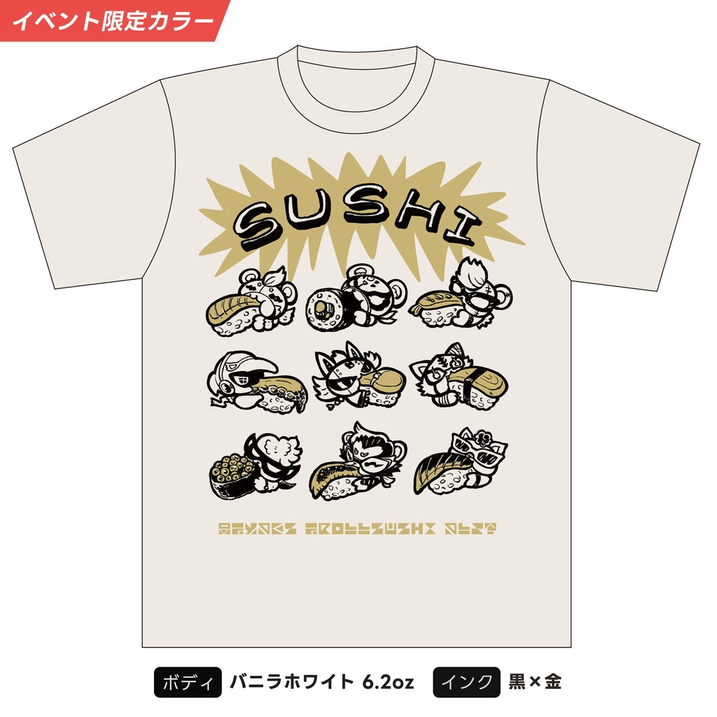 Tシャツ「トロル寿司」#トロルズ - Yuga-note. ／ユガノート。 - BOOTH
